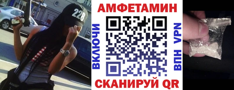 Амфетамин 97%  мега ссылки  Хадыженск 