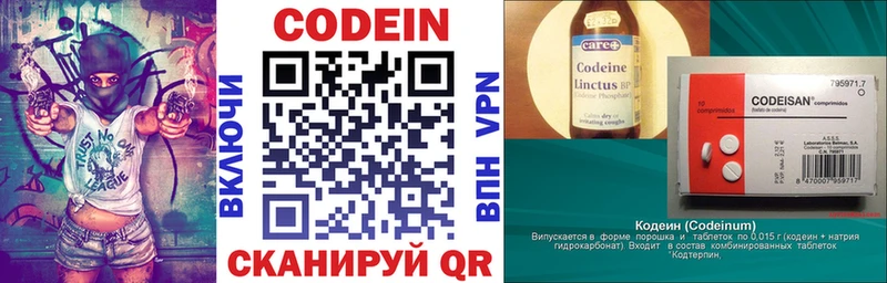 Codein Purple Drank  Хадыженск 