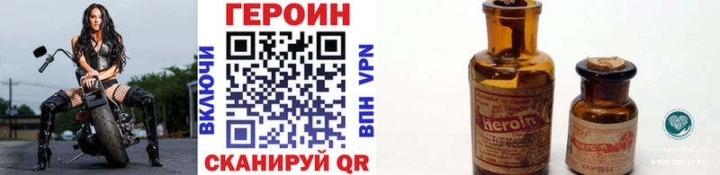 ГЕРОИН герыч  Хадыженск 