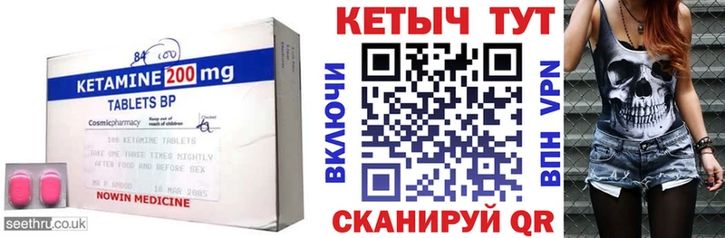 Кетамин ketamine  где найти   Хадыженск 