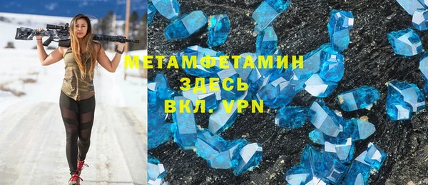 трава Абинск