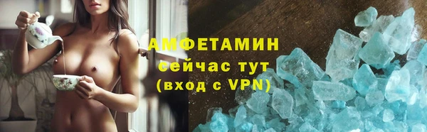 гашишное масло Абаза