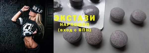 гашишное масло Абаза