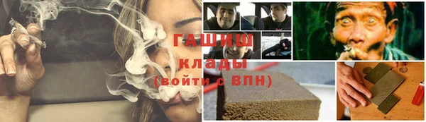 гашишное масло Абаза