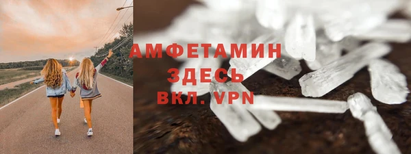 мескалин Няндома