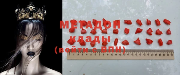 мяу мяу кристалл Алзамай