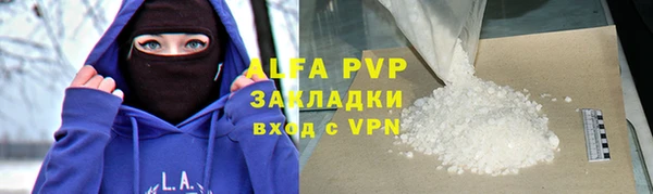 трава Абинск