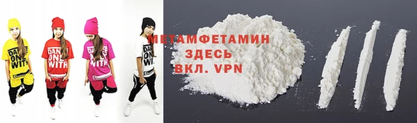 прущая мука Абдулино