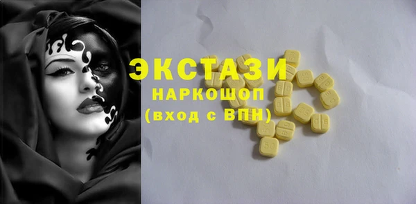 трава Абинск