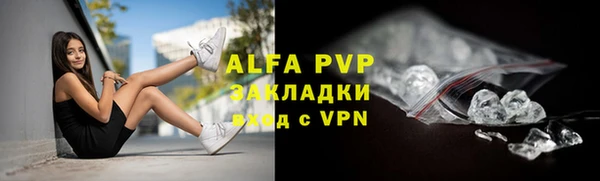 трава Абинск
