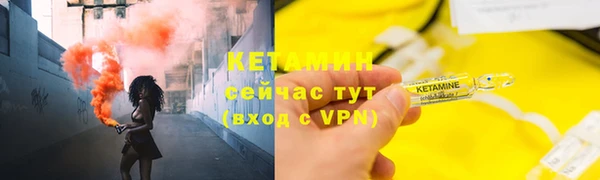 трава Абинск