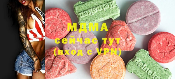 гашишное масло Абаза