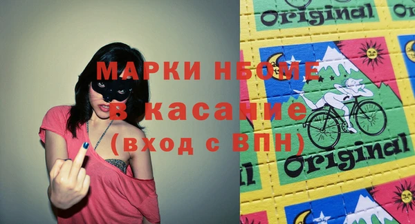 трава Абинск