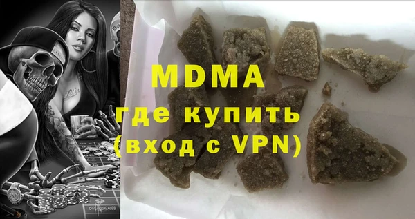 прущая мука Абдулино