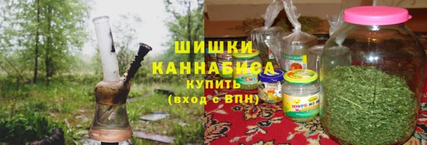 гашишное масло Абаза