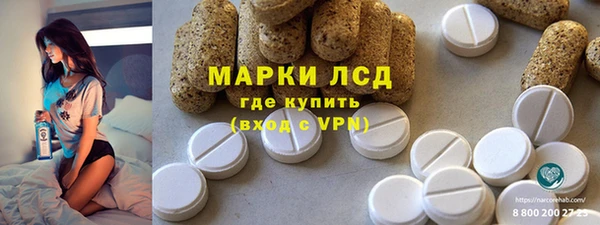 трава Абинск