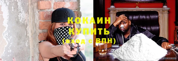 мескалин Алексин