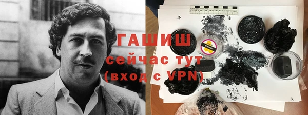 гашишное масло Абаза