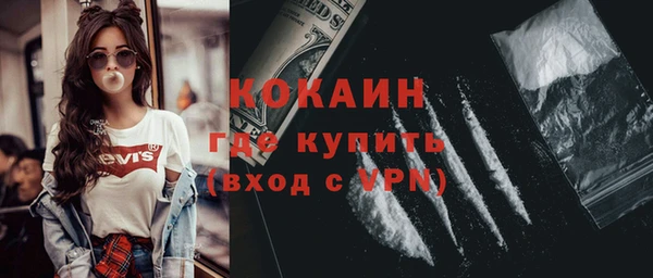 гашишное масло Абаза