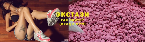 трава Абинск