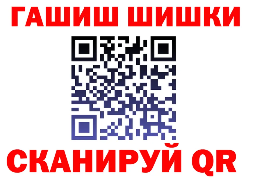 ТГК концентрат маркетплейс shop mega Хадыженск