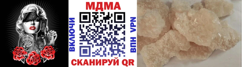 МДМА молли  где купить наркоту  Хадыженск 