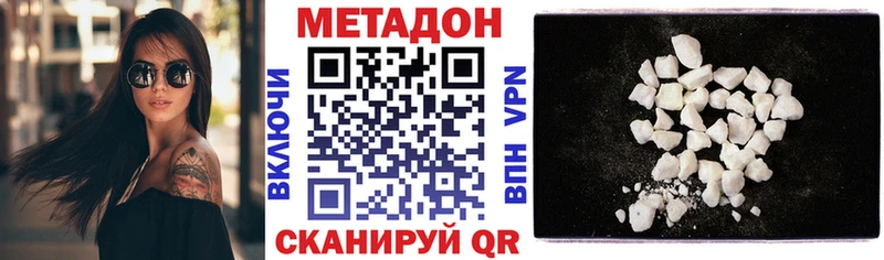 Метадон мёд мега рабочий сайт Хадыженск