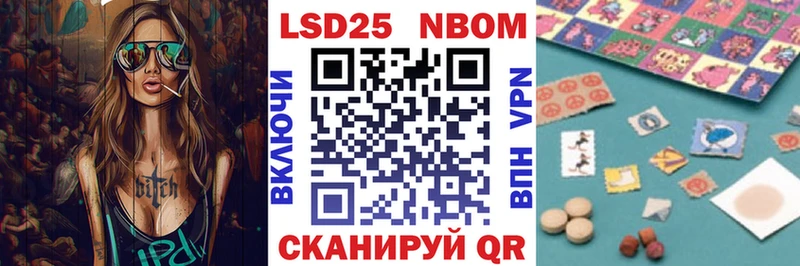 Марки N-bome 1500мкг  Хадыженск 