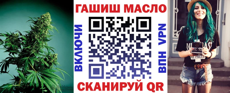 Дистиллят ТГК гашишное масло  наркотики  Хадыженск 
